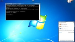 Как раздать Wi-Fi через командную строку