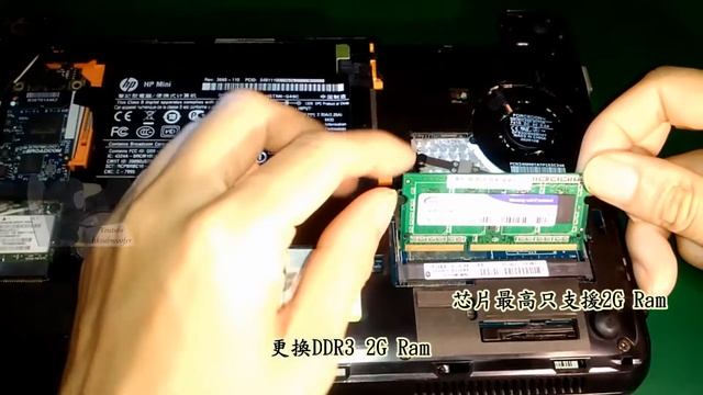 HP mini 210 手提電腦換2G記憶體,mini 210 upgrade DDR3 2G ram 拆解 維修 смотреть онлайн