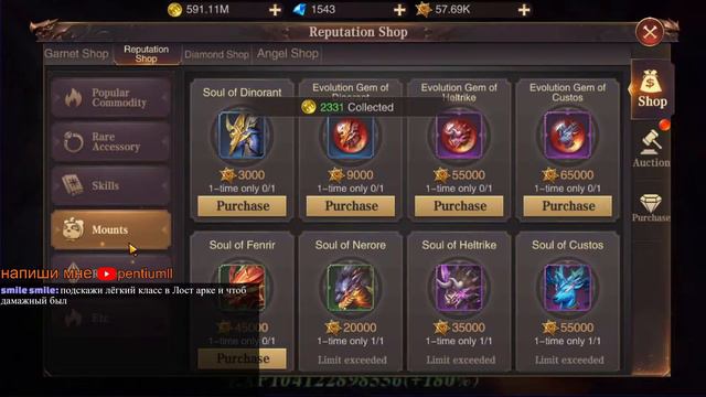 MU ARCHANGEL: ИГРАЕМ И ОБЩАЕМСЯ ПО ИГРЕ. ВОЗМОЖНО ЕВРО РЕЛИЗ LOST ARK НЕ ПРОЙДЕТ МИМО МЕНЯ. смотреть онлайн