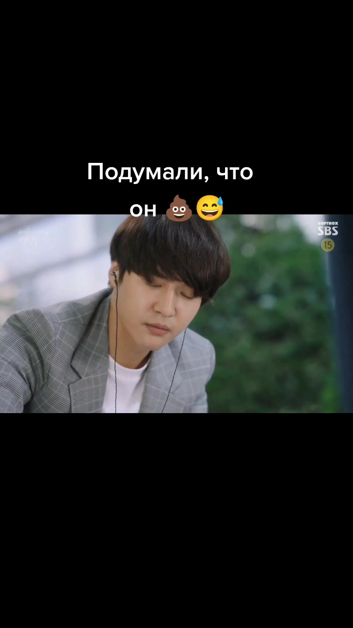 Сел на чокопай смотреть онлайн