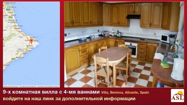 9-х комнатная вилла с 4-мя ваннами в Villa, Benissa, Alicante смотреть онлайн