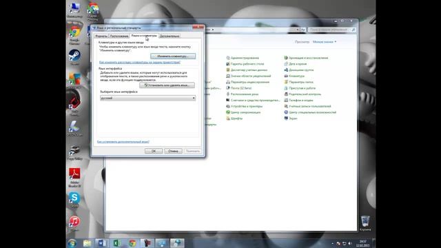 Как восстановить языковую панель в Windows смотреть онлайн