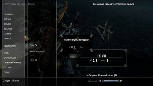 The Elder Scrolls V: Skyrim-конец прохождения соратников и многое другое #6 смотреть онлайн