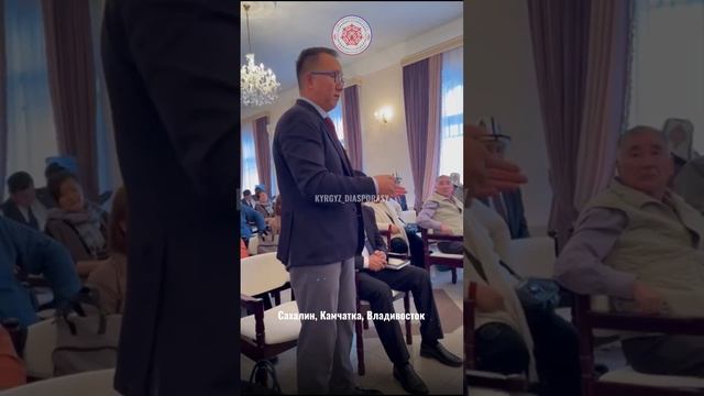 Встреча с представителями Главного управления по вопросам миграции МВД РФ смотреть онлайн