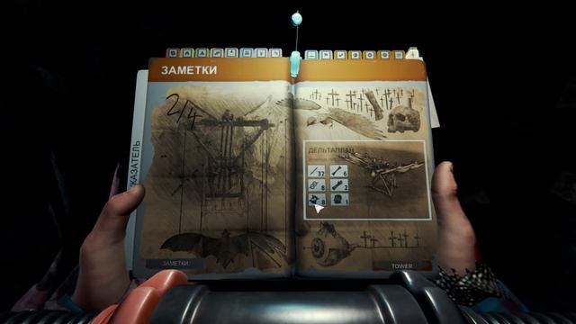 КАК СДЕЛАТЬ ДЕЛЬТАПЛАН в The Forest смотреть онлайн