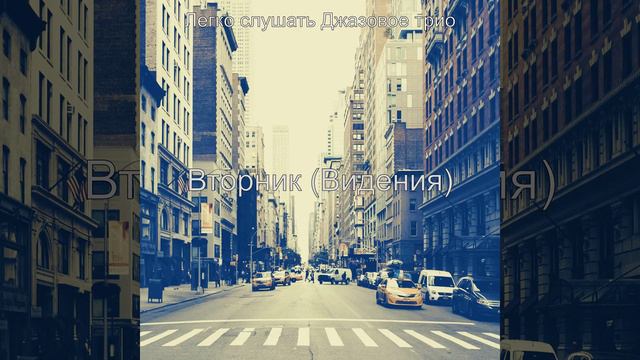 Настроения (Расслабляющие кафе) смотреть онлайн