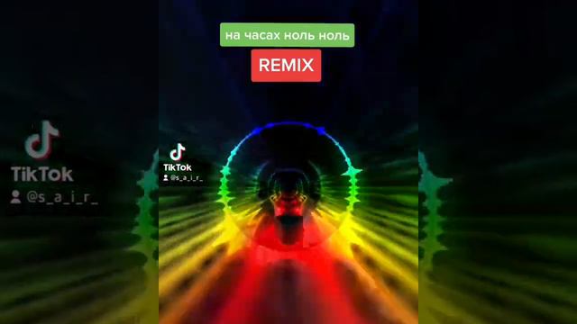 #dobro #музыка #remix dobro на часах ноль ноль REMIX by Aleksandr Sair смотреть онлайн