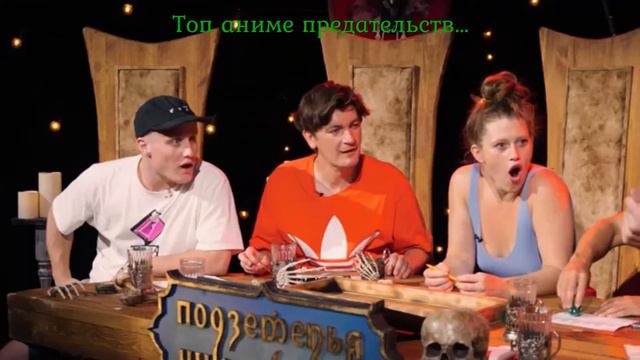 "Кристал, кристал - отнеси меня в портал..." смотреть онлайн