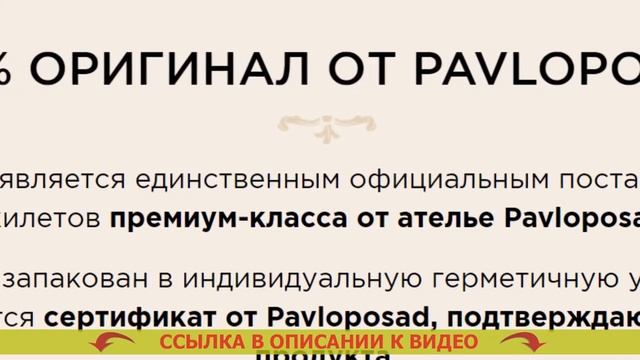 МЕХОВЫЕ БЕЗРУКАВКИ ЖИЛЕТКИ КУПИТЬ ❌ смотреть онлайн