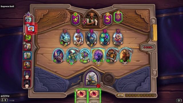 HearthStone. Поля сражений смотреть онлайн