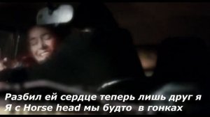 LIL PEEP - MOVING ON НА РУССКОМ