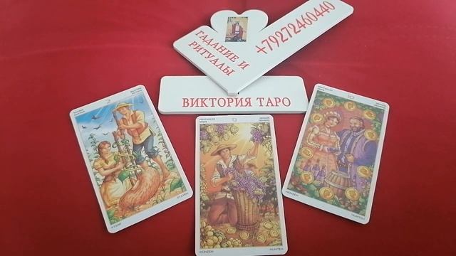 #тарорасклад Что человек хотел бы вам сказать, но не скажет ❓?❓ смотреть онлайн