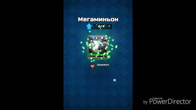 Открытие огромного сундука в игре Clash Royale на 7 арене смотреть онлайн