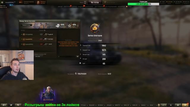 Lebwa Team l Straik Inspirer TR1SS l Топим за Левшу, катаем 7 на 7 смотреть онлайн