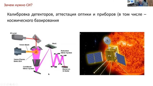 Презентация НГУ (Новосибирск) смотреть онлайн