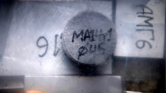 Исследование коррозионостойкости Д16, МА14-Т1 и В95Т1 в р-ре NaCl смотреть онлайн