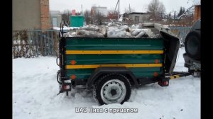 #546. ВАЗ Нива с прицепом [Тюнинг автомобилей]