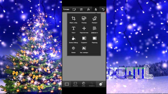 как сделать навогоднию 3д аву?Незнаеш тогда смотри тутор у меня😎 смотреть онлайн