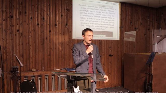 Исполнение Духом Святым. Проповедь Трифонов Михаил смотреть онлайн