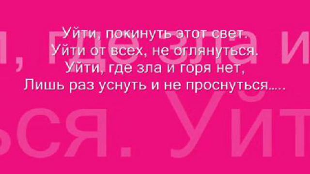 Рэстям не уходи.... смотреть онлайн