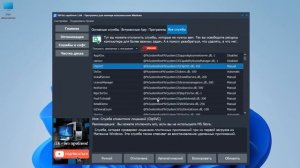 Моя программа поможет отключить все НЕНУЖНЫЕ СЛУЖБЫ Windows 11, 10.