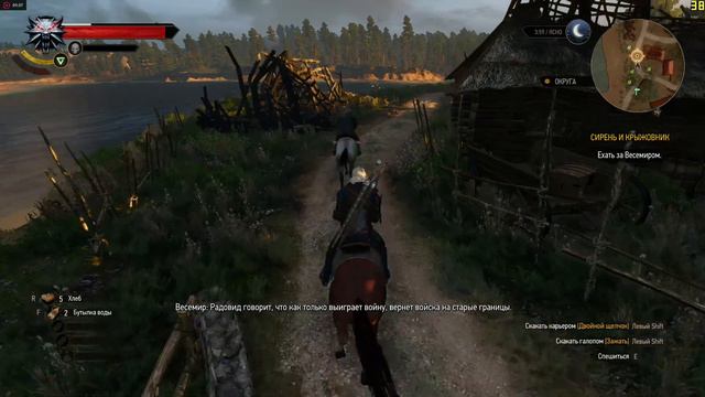 The Witcher 3 - rx 460 + FX 4300 + 8 Гб ОЗУ. Записано на ReLive. смотреть онлайн