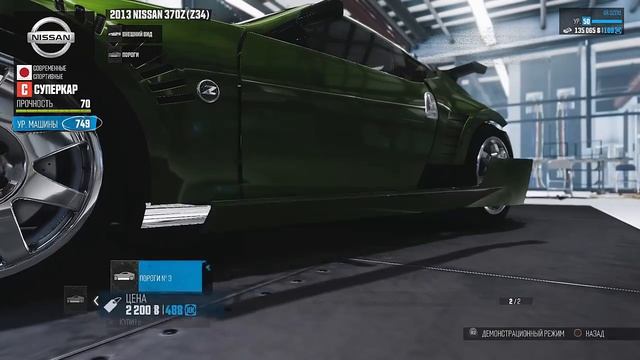 The Crew | МАЛЕНЬКИЙ, НО ДЕРЗКИЙ | ТЮНИНГ Nissan 370Z смотреть онлайн