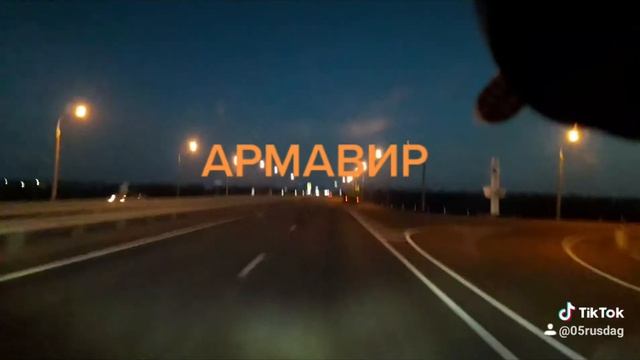 Краснодар-Дербент приятного просмотра смотреть онлайн