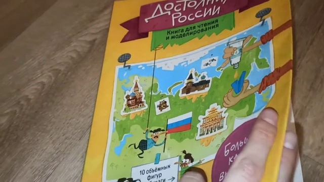 Обзор 1 Полки ? Детского Книжного Стеллажа смотреть онлайн