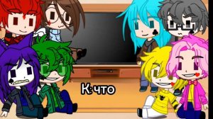 реакция 13 карт на альт вселенную