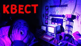 УЖАС НА ЗАБРОШЕННОМ ЗАВОДЕ