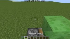 Бесконечные коврики в майнкрафт!