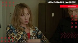 Отрывок из фильма Мой король