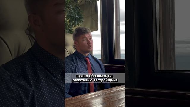 Риск инвестиций в недвижимость в Сочи.