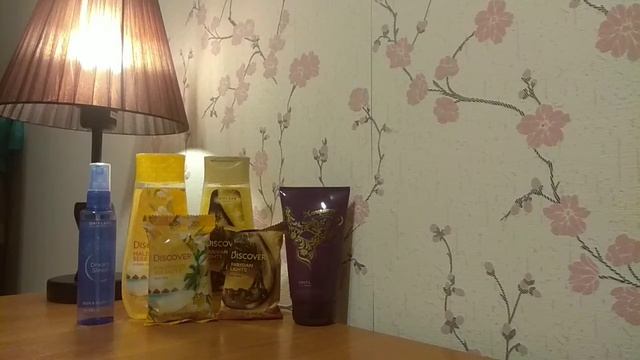 Мой заказ Oriflame по каталогу 16 и 17 ?