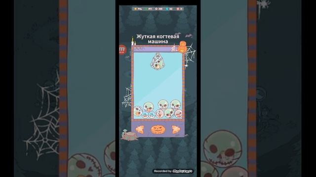 Кошка и суп.