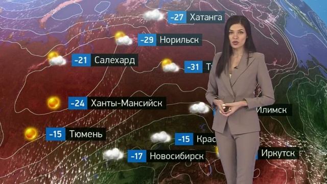 Погода в России на 25.11.2022 пт. смотреть онлайн
