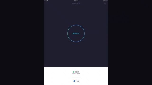 (PATCHED) iOS 9.3.3 jailbreak (NO COMPUTER) READ DESCRIPTION iOS 9.3.3 Cydia смотреть онлайн