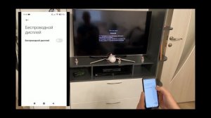 КАК ПОДКЛЮЧИТЬ ТЕЛЕФОН XIAOMI К ТЕЛЕВИЗОРУ? Как вывести изображение с телефона на телевизор
