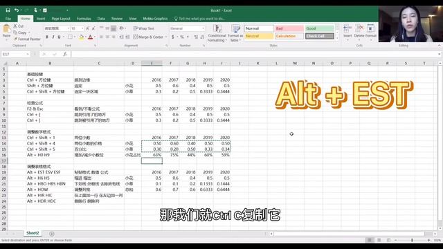 【Excel干货】16个让你解放鼠标的Excel快捷键｜来自咨询顾问的强烈推荐 смотреть онлайн