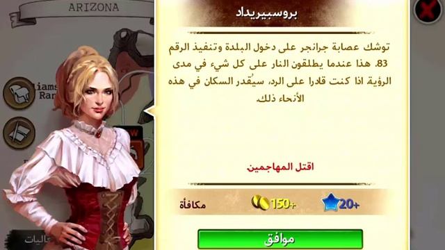 top games Six Guns Gang Showdown смотреть онлайн