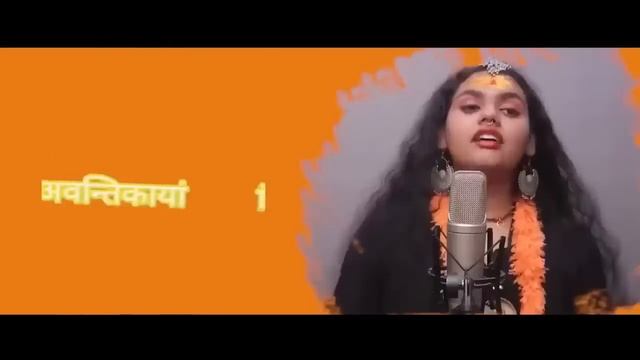 Har Har Shambhu Shiv Mahadeva | हर हर शंभू | Har Har Shambhu | Abhilipsa Panda Ft. Jeetu Sharma