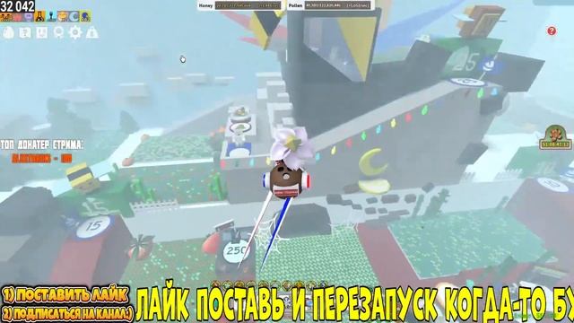 РОБЛОКС НОЧНОЙ ПЧЕЛОВОД БИСМАС2021 МЕДВЕДИ ФАРМ В СИМУЛЯТОР ПЧЕЛОВОДА BEESMAS BEE SWARM SIMULATOR : смотреть онлайн