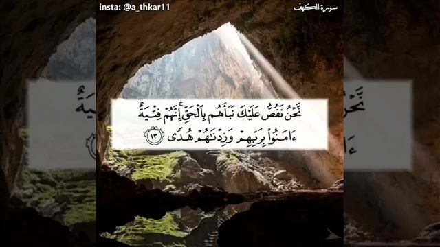 Красивое чтение Корана. ..(32) смотреть онлайн