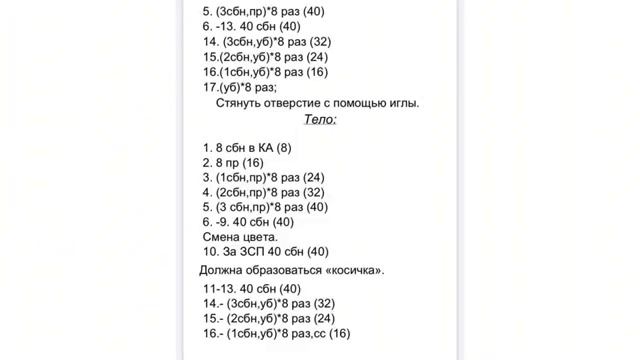 тигрик смотреть онлайн