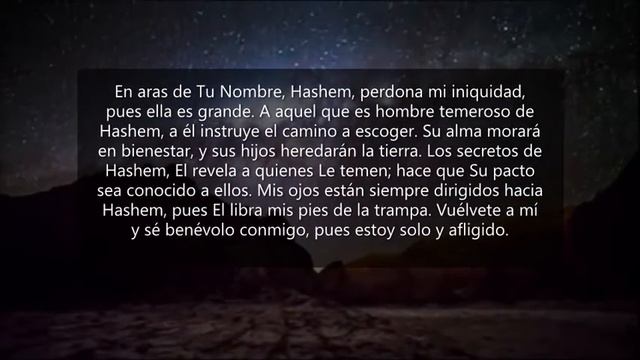 Tehilim 25 en español смотреть онлайн