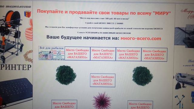 Виртуальный рынок часть 1 смотреть онлайн