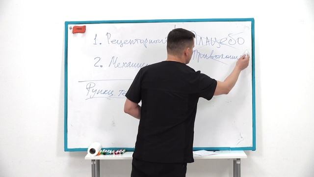 ▶️ МИФЫ О КИНЕЗИО ТЕЙПИРОВАНИИ | Валентин Гайт | Учебный центр BBALANCE смотреть онлайн