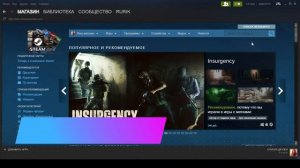 Снимаем семейный просмотр в стиме! Как снять семейный просмотр в STEAM? 2021