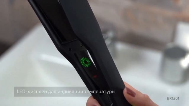 Выпрямитель для волос BRAYER BR-3330 смотреть онлайн